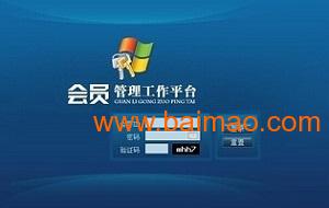 雙軌網絡圖軟件 千度網絡科技供 制作直銷軟件 雙軌網,雙軌網絡圖軟件 千度網絡科技供 制作直銷軟件 雙軌網生產廠家,雙軌網絡圖軟件 千度網絡科技供 制作直銷軟件