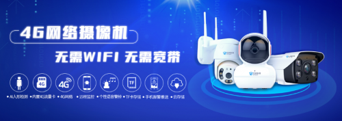 巨峰科技許明倫:視頻監控行業如何駕&ldquo;云&rdquo;越巨峰?