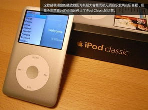 科技進(jìn)化論 2014年消失的科技產(chǎn)品盤點(diǎn)