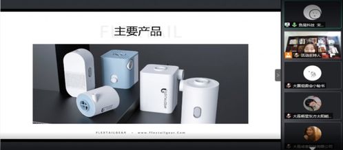 12款科技產(chǎn)品驚艷亮相 科技云 連四海 云上發(fā)布會(huì)